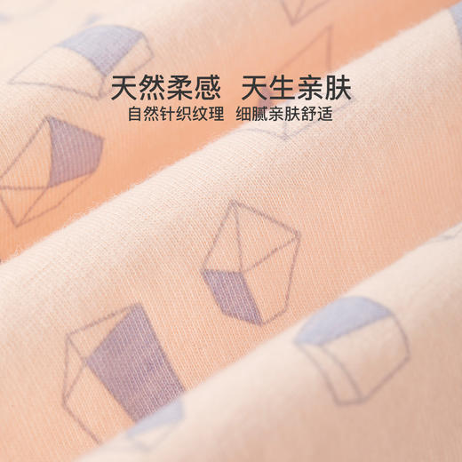 爱帝女士纯棉长袖睡衣菱形印花家居服 商品图3