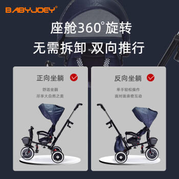 BABYJOEY儿童三轮脚踏车宝宝可折叠1-3-5岁自行车童车TT59勇士蓝 商品图5
