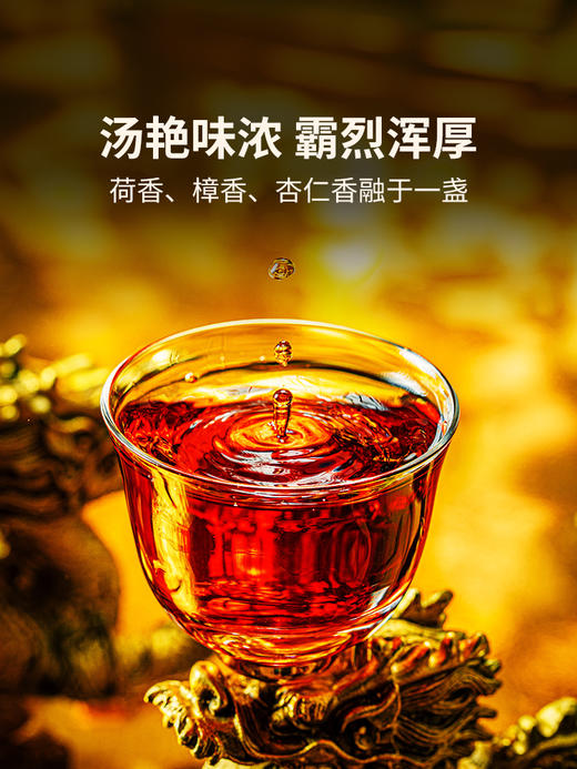 澜沧古茶2022年五星班章大饼云南高山普洱茶熟茶古树茶茶饼七子饼 商品图2