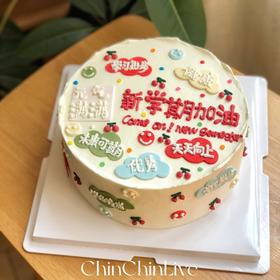 学业手绘文字蛋糕