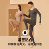 迪斯莫尔新款自发热双色双面磨毛德绒保暖内衣套装女AB面无痕男士秋衣秋裤套装 商品缩略图3