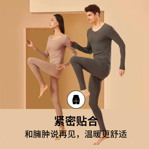 迪斯莫尔新款自发热双色双面磨毛德绒保暖内衣套装女AB面无痕男士秋衣秋裤套装 商品图3