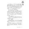 格雷格秘境冒险之旅——寻找护身符/Bill Allen/译者:柯欢欢/浙江大学出版社 商品缩略图3
