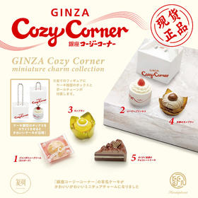 现货 Kenelephant 休闲西点 盲盒 迷你收藏彩盒版