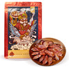 深山良品.川味麻辣香肠/广味  2种可选  记忆的味道  500g/袋 商品缩略图1