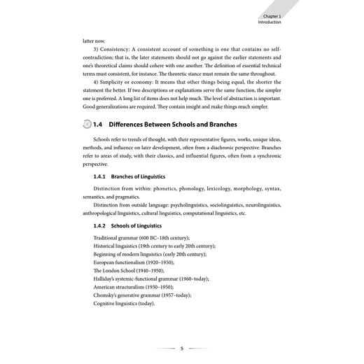现代语言学流派简介/沈莹/浙江大学出版社 商品图5