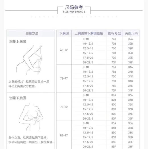 5F EmbryForm安莉芳22新款性感蕾丝单层围超薄文胸 商品图5