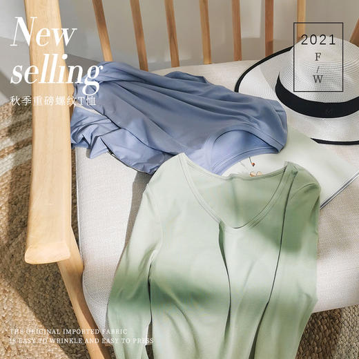 【打底推荐】多色免烫抗静电面膜螺纹T恤打底200615 商品图6