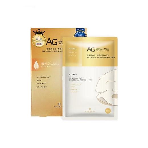 可可琪可思曼新奢养修护面膜 25ml*5 商品图0