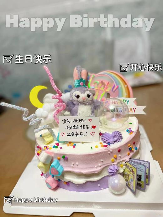 星黛露2 商品图0