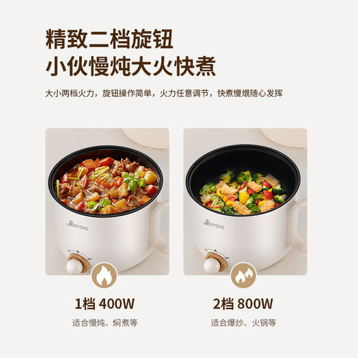 艾贝丽|1.5升电火锅（带蒸笼）ABL-HG15 商品图5