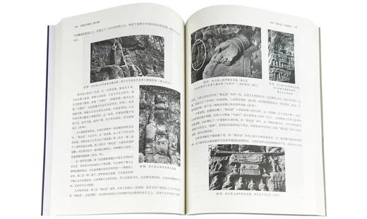 石窟艺术研究（第六辑） 商品图3