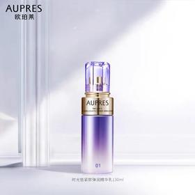 时光锁紧致弹润精华乳 130ml