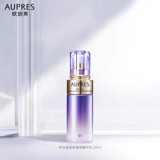 时光锁紧致弹润精华乳 130ml 商品图0