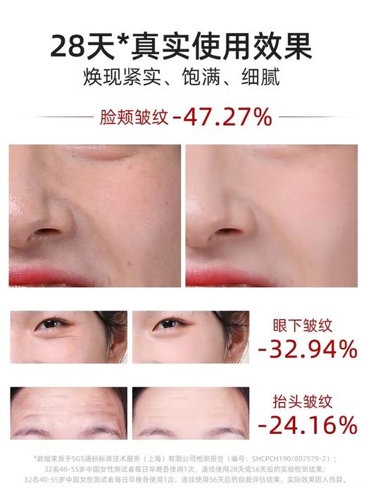 珀莱雅红宝石2.0精华 30ml 商品图3