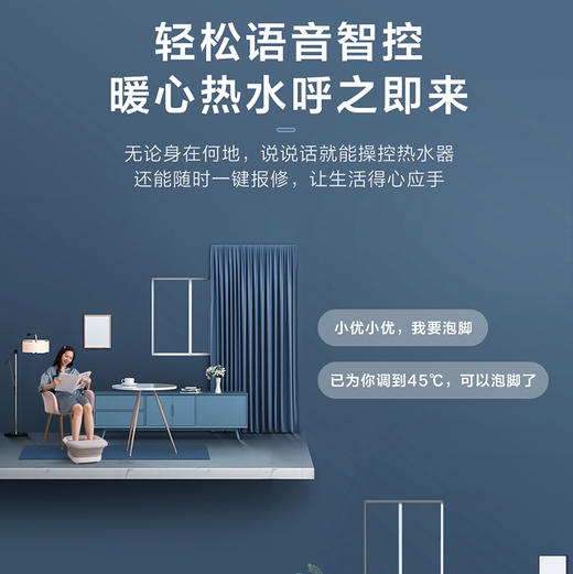 海尔（Haier）热水器JSQ34-18MR3(12T)U1 商品图12