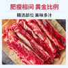 加拿大谷饲安格斯牛 牛肋条约2-2.4kg【1条/袋*2】约1-1.2kg/条（一般贸易） 商品缩略图1