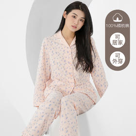 爱帝女士纯棉长袖睡衣菱形印花家居服