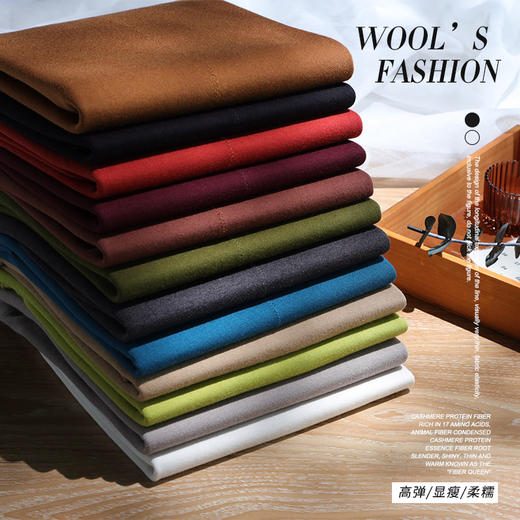 【打底推荐】羊毛美雅碧蛋白精华打底衫信息210828 商品图10