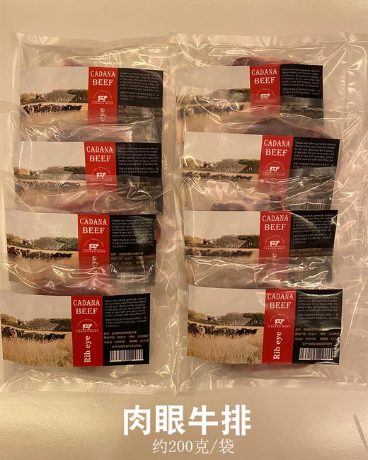 加拿大谷饲安格斯牛 眼肉牛排约1.6kg【1片/袋*8】约200g/片（一般贸易） 商品图3