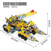 【35变多造型机甲乐高】潘洛斯积木变形兼容乐高小积木消防车儿童益智拼装男孩玩具礼物 商品缩略图13