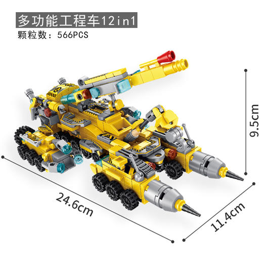 【35变多造型机甲乐高】潘洛斯积木变形兼容乐高小积木消防车儿童益智拼装男孩玩具礼物 商品图13