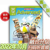 2022年10月《Advanced》 商品缩略图0