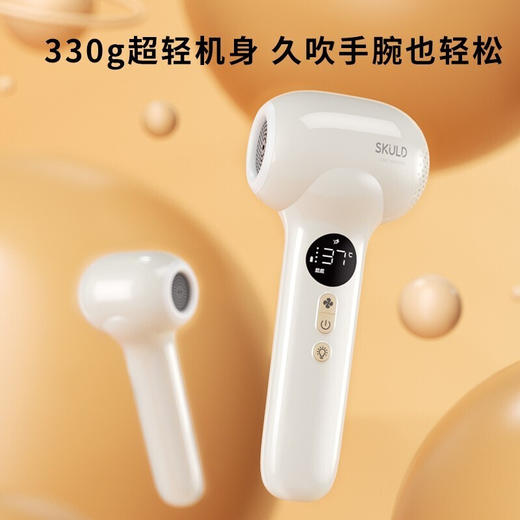 时蔻（SKULD）儿童电动吹风机  XR 商品图4