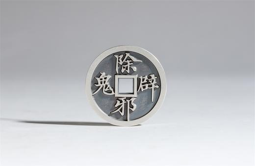 矩德泉坊 纯银手作 除邪辟鬼（2.9厘米版）598 商品图0