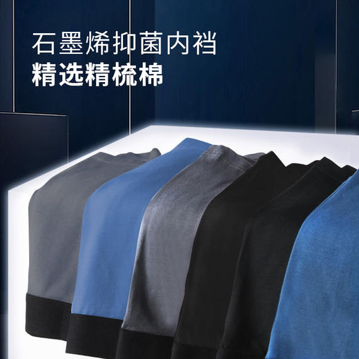 内野纯棉/莫代尔男士四角内裤精梳棉纯棉内裤 商品图5