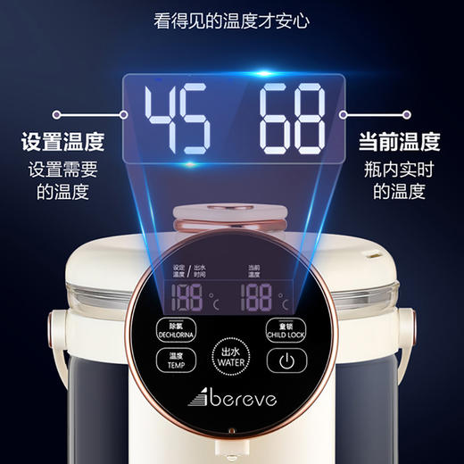 艾贝丽|电热开水瓶ABL-D866 商品图4