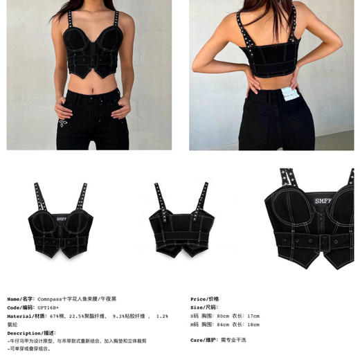 特价秒杀 SMFK人鱼束腰宋雨琦同款.潮快闪[福利品] 商品图1