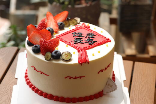 健康长寿 商品图1