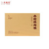 大坑口 牛栏坑肉桂 武夷岩茶 48g 礼盒 商品缩略图4