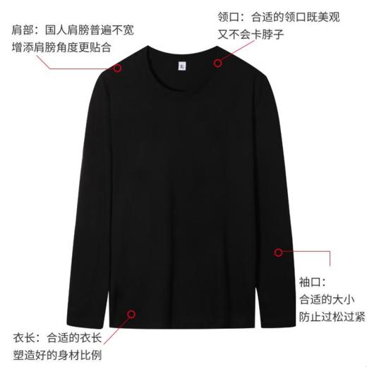 【99元3件】YANECINE 精梳匹马棉情侣长袖T恤 商品图8