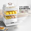 艾贝丽 | 电蒸锅ABL-ZG167 商品缩略图0