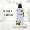 韩国LG生活健康安宝笛闪耀梦幻香水保湿润体乳400ml 商品缩略图2