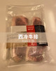 加拿大安格斯牛 西冷牛排约1.5kg【2片/袋*5】约150g/片（一般贸易） 商品缩略图2