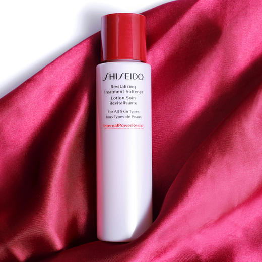 【11.10 大牌再降价】资生堂 肌源紧颜精粹水红腰子水75ml*2个（限24.1) 商品图1