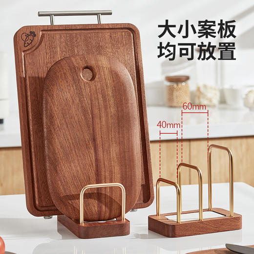 初心| 实木菜板架收纳架 商品图1