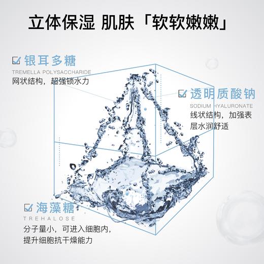 LAKELAB马齿苋舒缓保湿精华水 商品图5