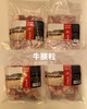 加拿大谷饲安格斯牛 牛腩粒约2kg【500g/袋*4】（一般贸易） 商品缩略图3