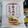思念腊汁肉饼300g（仅供济南市区） 商品缩略图0