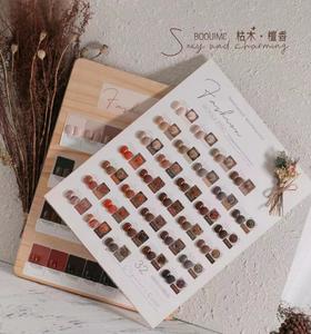 【秒杀价】枯木.檀香 32色