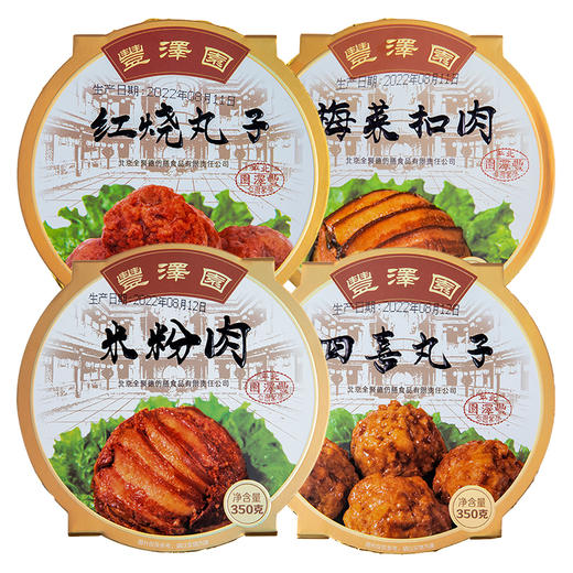 红烧丸子+梅菜扣肉+米粉肉+四喜丸子 商品图0