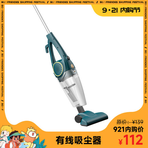 【921海尔大促】海尔（Haier）有线吸尘器 家用手持立式二合一强劲大吸力 ZL605B 商品图0