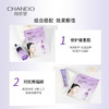 自然堂凝时冰肌水鲜颜修护面膜28mL*5PCS 商品缩略图2