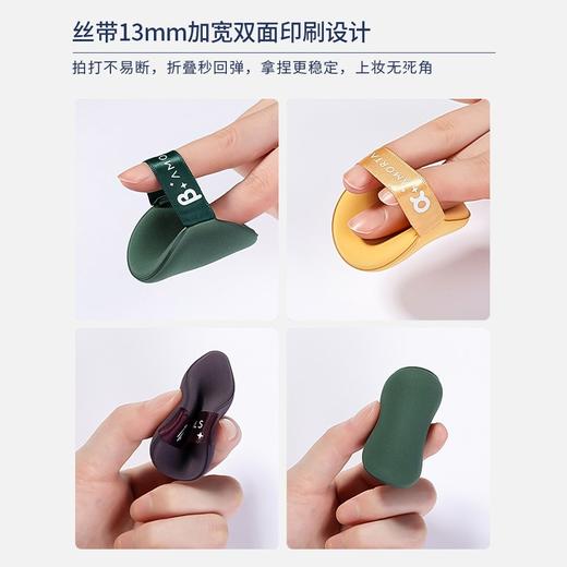 尔木萄气垫粉扑干湿两用遮瑕粉饼散粉上妆美妆蛋粉底液专用粉扑 商品图5