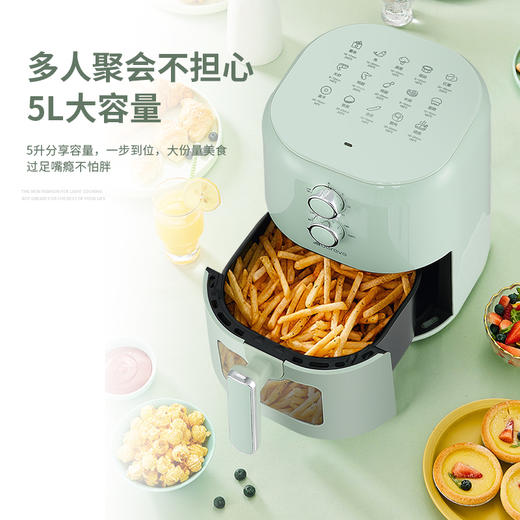 艾贝丽 | 空气炸锅ABL-KZ519小家电 商品图7