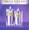 时光锁紧致弹润精华水补充装170ml 商品缩略图1